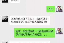 跟客户讨要债款的说话技巧